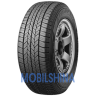 Dunlop GrandTrek ST20 - фото 1